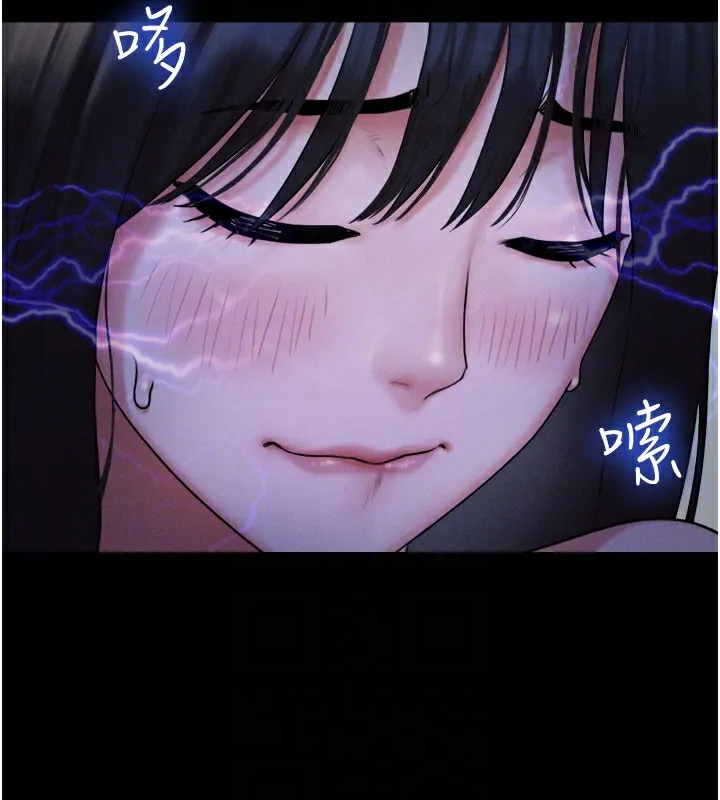 韶恩 - 第29話-我想看妳被撿屍 - page 109