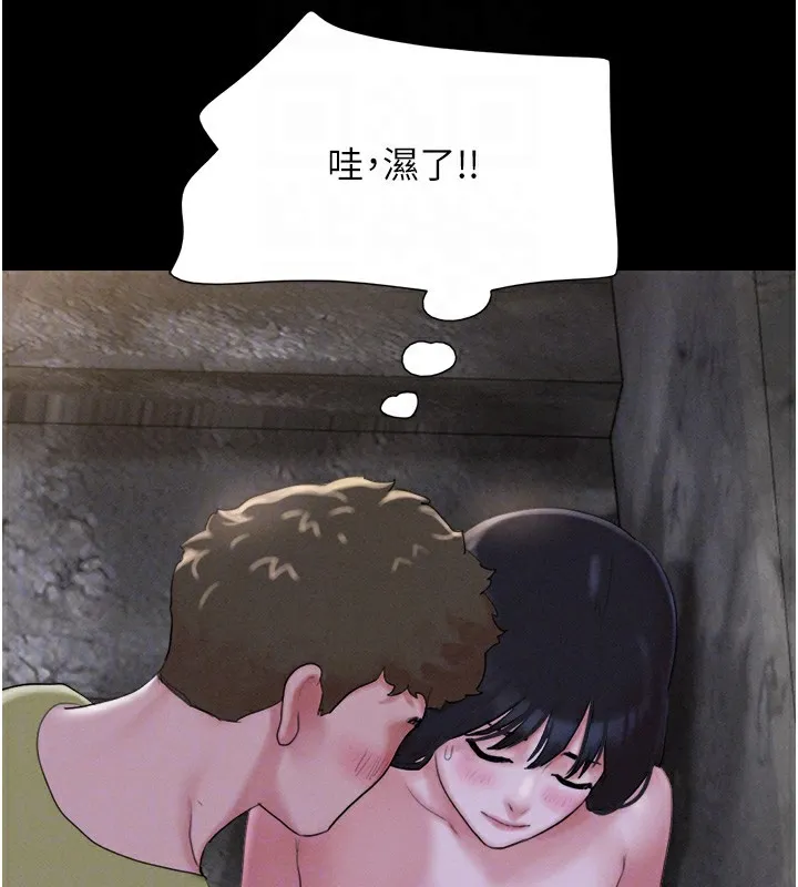 韶恩 - 第29話-我想看妳被撿屍 - page 110