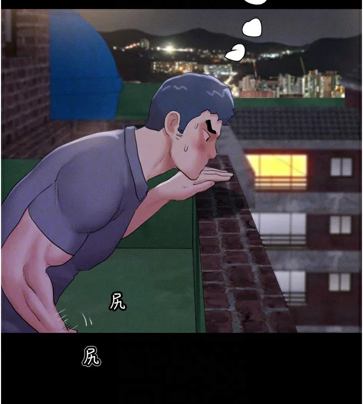 韶恩 - 第29話-我想看妳被撿屍 - page 117
