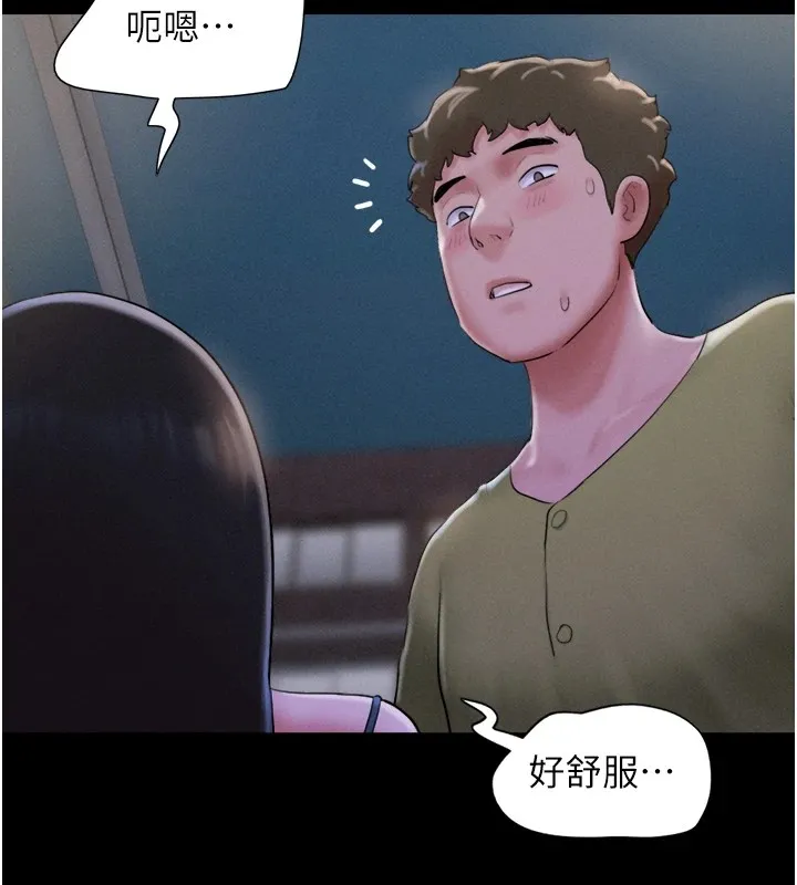 韶恩 - 第29話-我想看妳被撿屍 - page 128