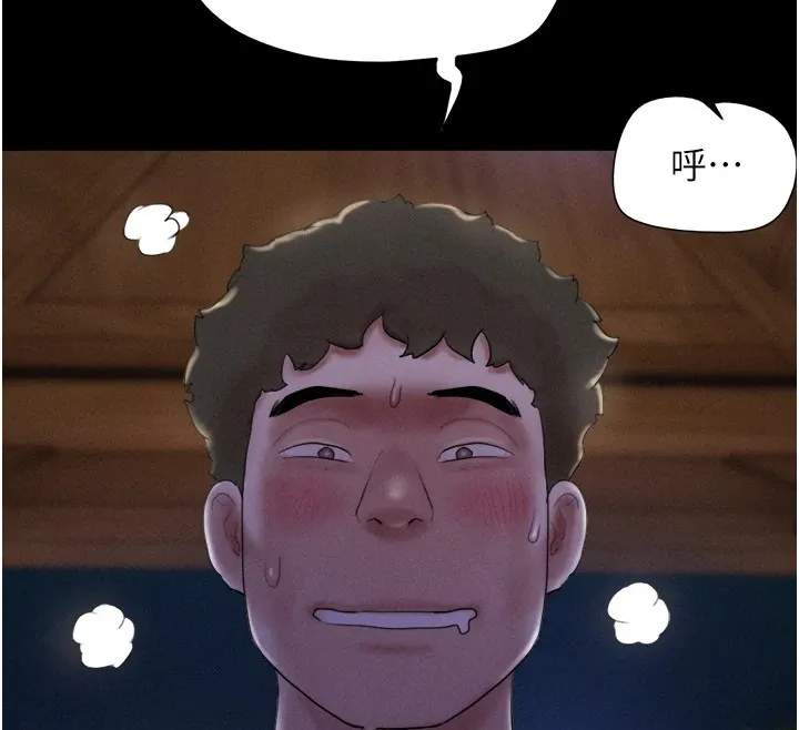 韶恩 - 第29話-我想看妳被撿屍 - page 145