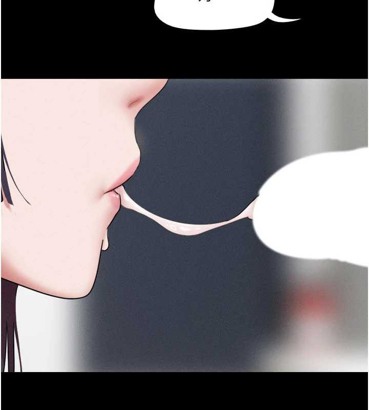 韶恩 - 第74話-給男友的坦白電話 - page 7