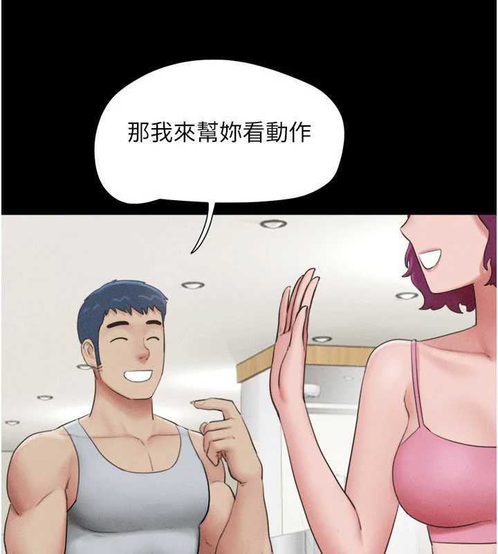 韶恩 - 第74話-給男友的坦白電話 - page 28