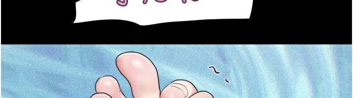 韶恩 - 第74話-給男友的坦白電話 - page 82
