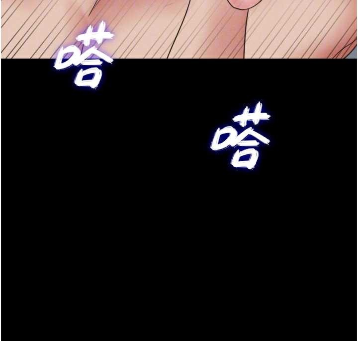 韶恩 - 第74話-給男友的坦白電話 - page 92