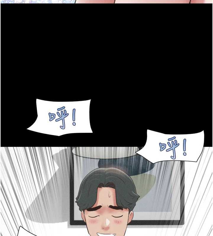 韶恩 - 第74話-給男友的坦白電話 - page 118