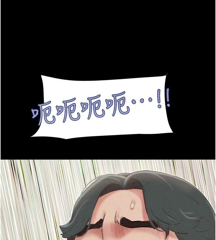 韶恩 - 第74話-給男友的坦白電話 - page 128