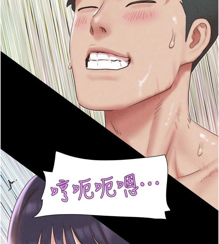 韶恩 - 第74話-給男友的坦白電話 - page 129