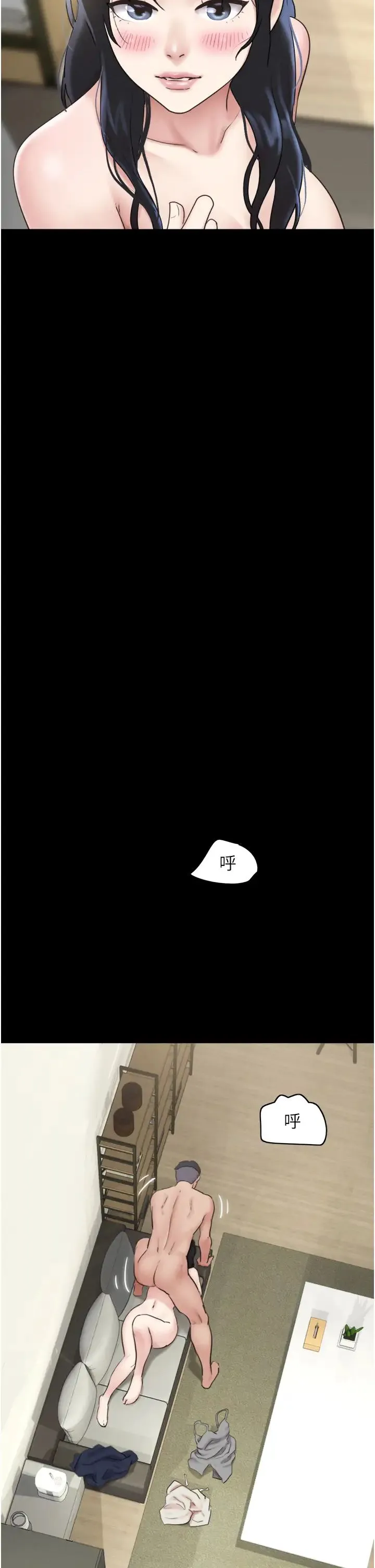 韶恩 - 第13話-妳其實忘不瞭我吧? - page 38