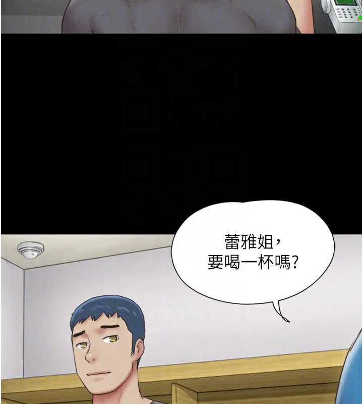 韶恩 - 第63話-在曖昧氣氛中越線的羽倫 - page 117