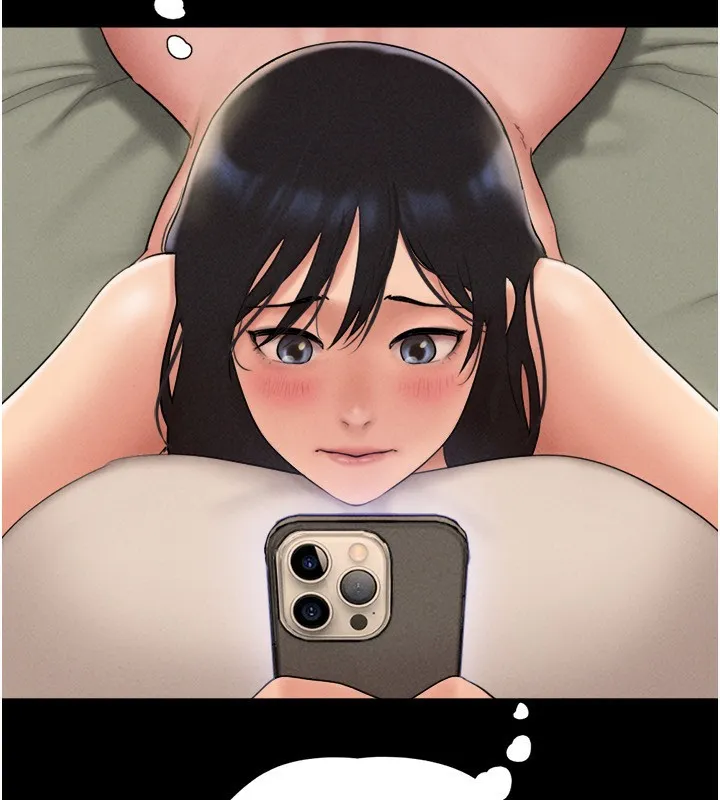 韶恩 - 第63話-在曖昧氣氛中越線的羽倫 - page 138