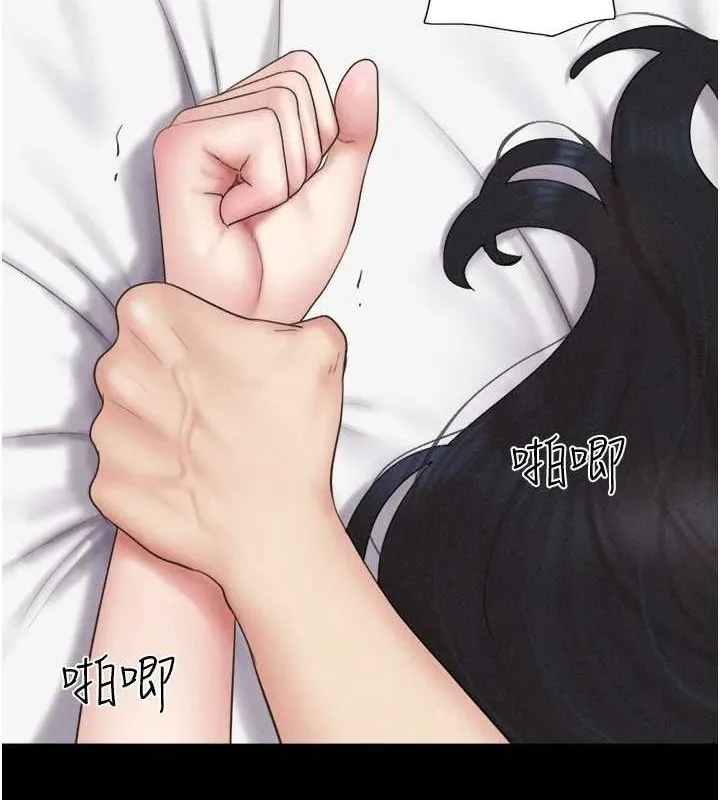 韶恩 - 第43話-被雙胞胎玩弄的韶恩 - page 23