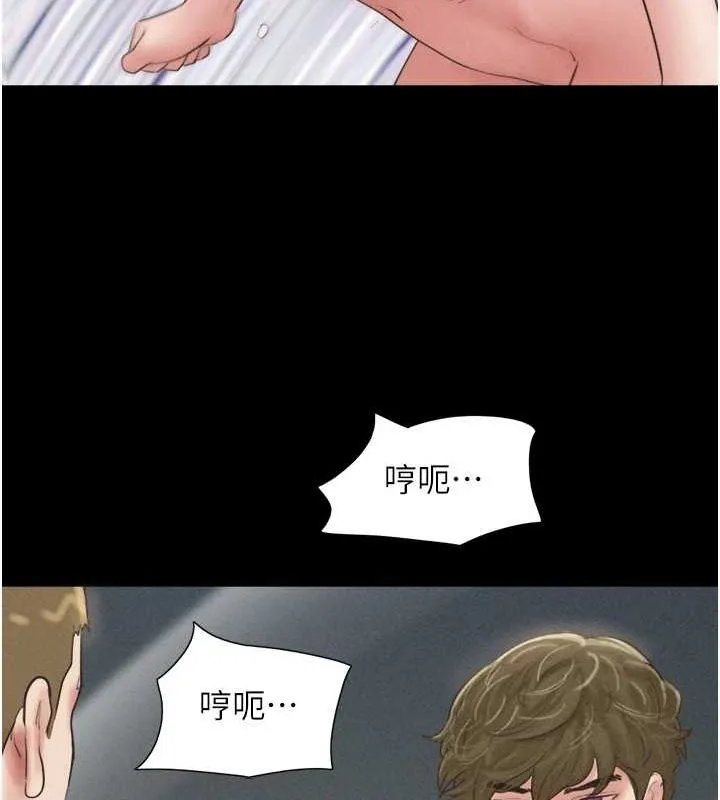 韶恩 - 第43話-被雙胞胎玩弄的韶恩 - page 51