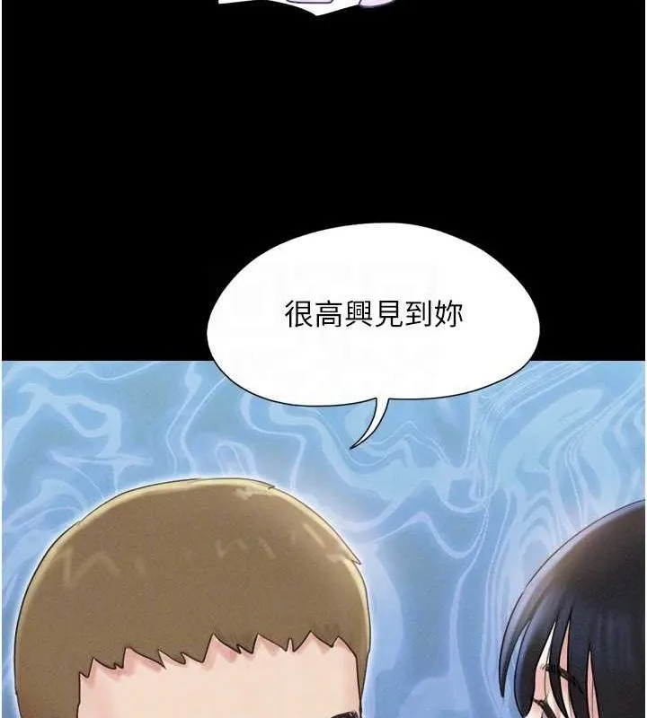 韶恩 - 第43話-被雙胞胎玩弄的韶恩 - page 57