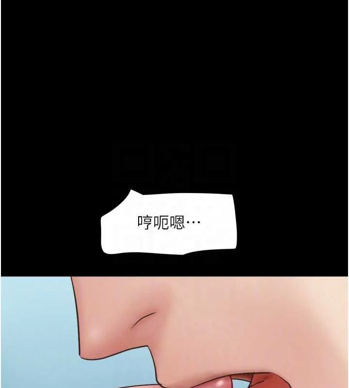 韶恩 - 第43話-被雙胞胎玩弄的韶恩 - page 82