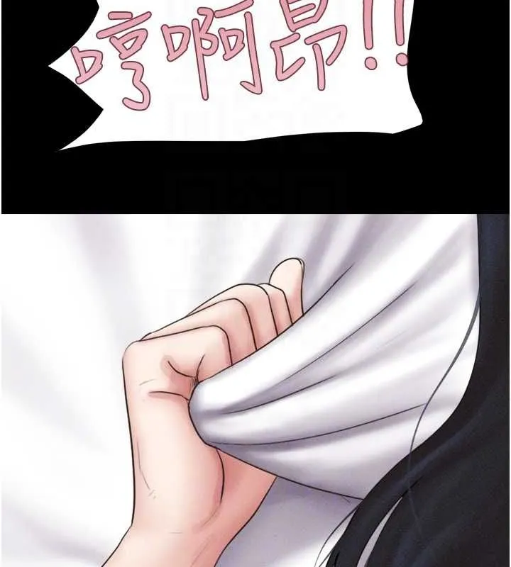 韶恩 - 第43話-被雙胞胎玩弄的韶恩 - page 92