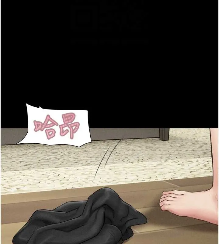 韶恩 - 第43話-被雙胞胎玩弄的韶恩 - page 98