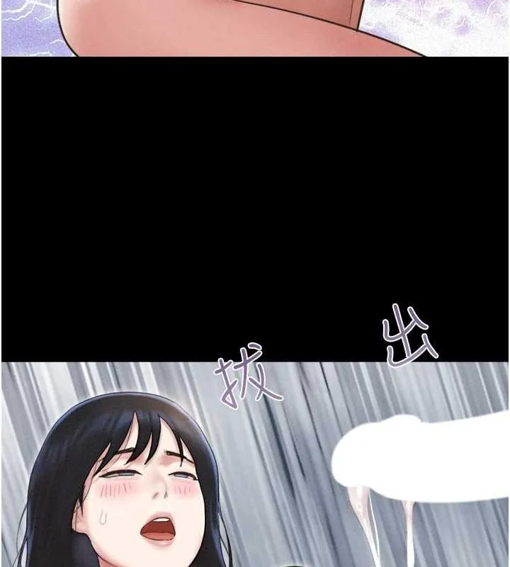韶恩 - 第43話-被雙胞胎玩弄的韶恩 - page 107