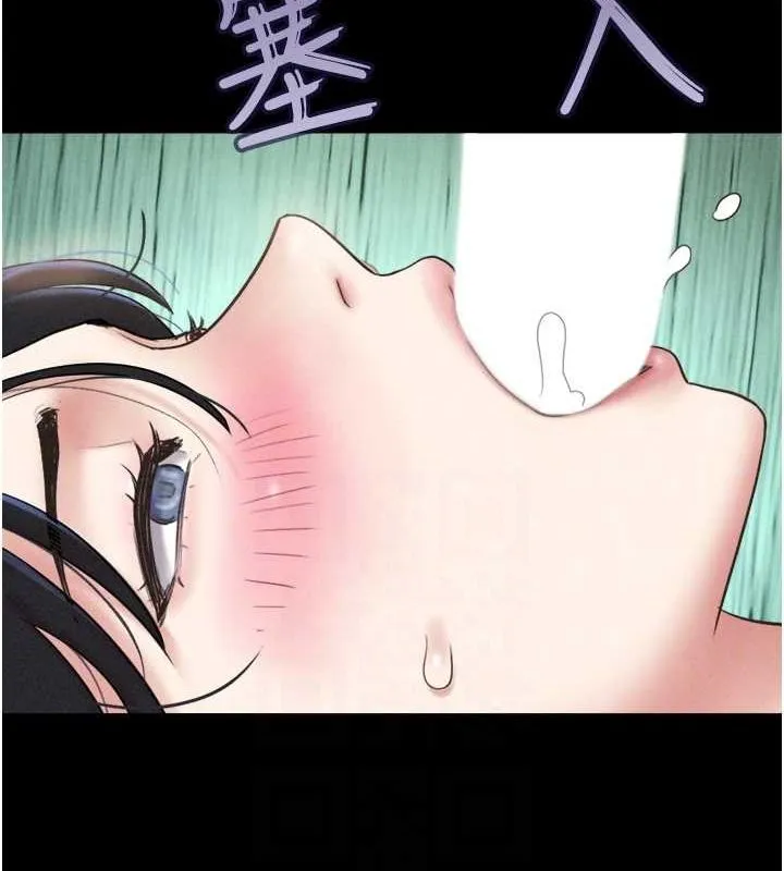 韶恩 - 第43話-被雙胞胎玩弄的韶恩 - page 109
