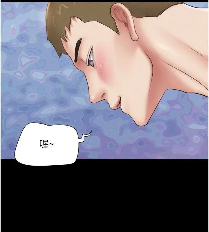 韶恩 - 第43話-被雙胞胎玩弄的韶恩 - page 113