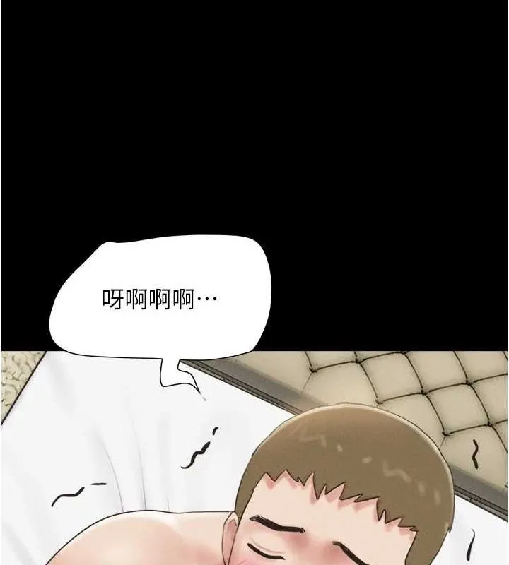 韶恩 - 第43話-被雙胞胎玩弄的韶恩 - page 122