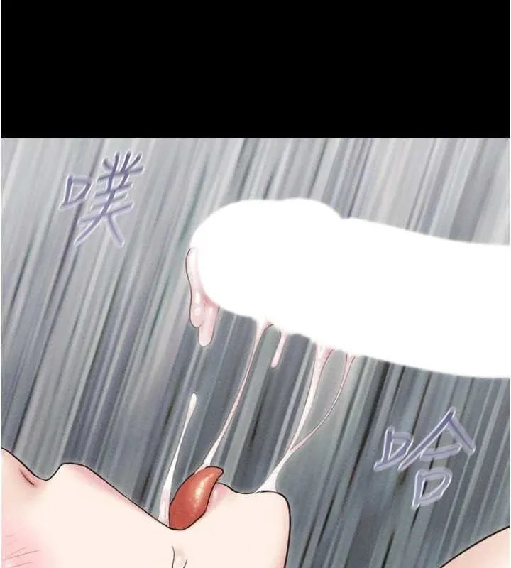 韶恩 - 第43話-被雙胞胎玩弄的韶恩 - page 130