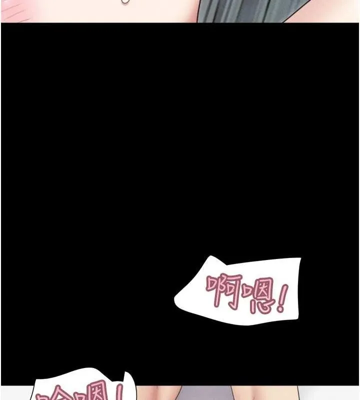 韶恩 - 第43話-被雙胞胎玩弄的韶恩 - page 131