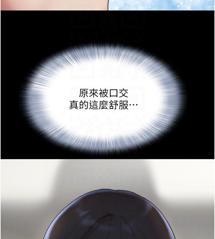 韶恩 - 第65話-無套中出的滋味 - page 27