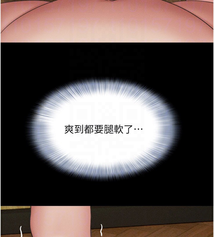 韶恩 - 第65話-無套中出的滋味 - page 29