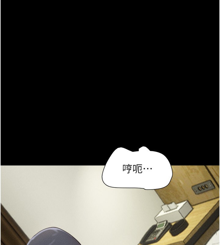 韶恩 - 第65話-無套中出的滋味 - page 35