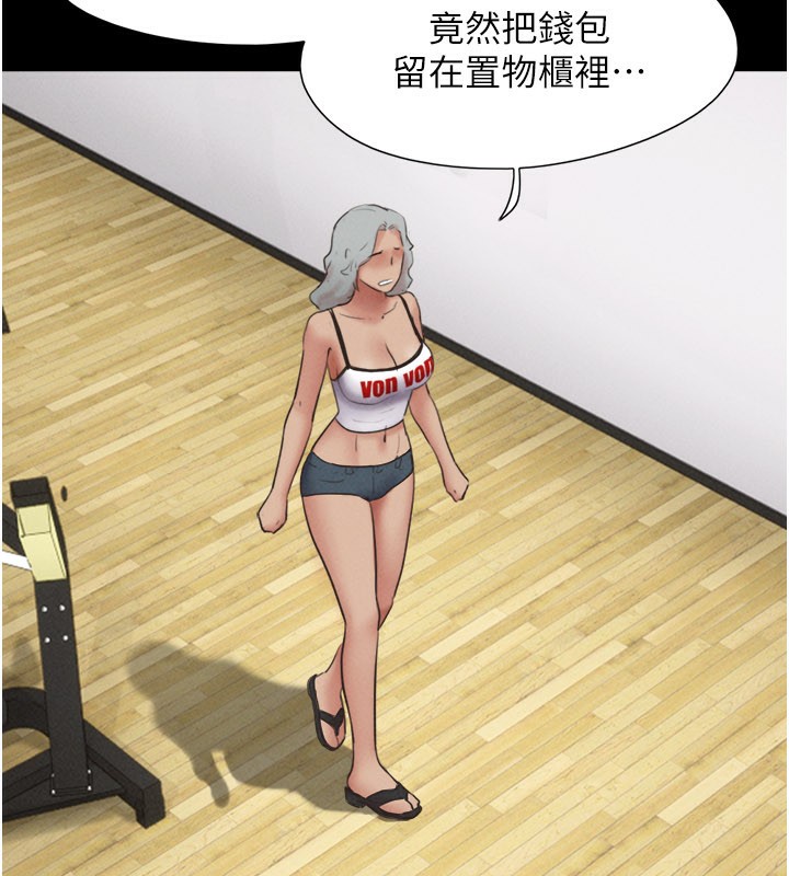 韶恩 - 第65話-無套中出的滋味 - page 60