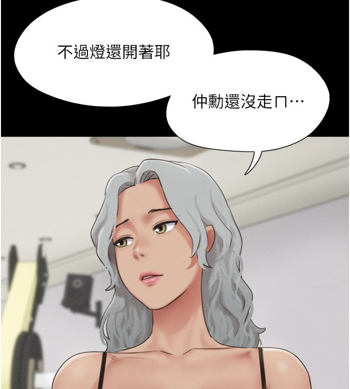 韶恩 - 第65話-無套中出的滋味 - page 62