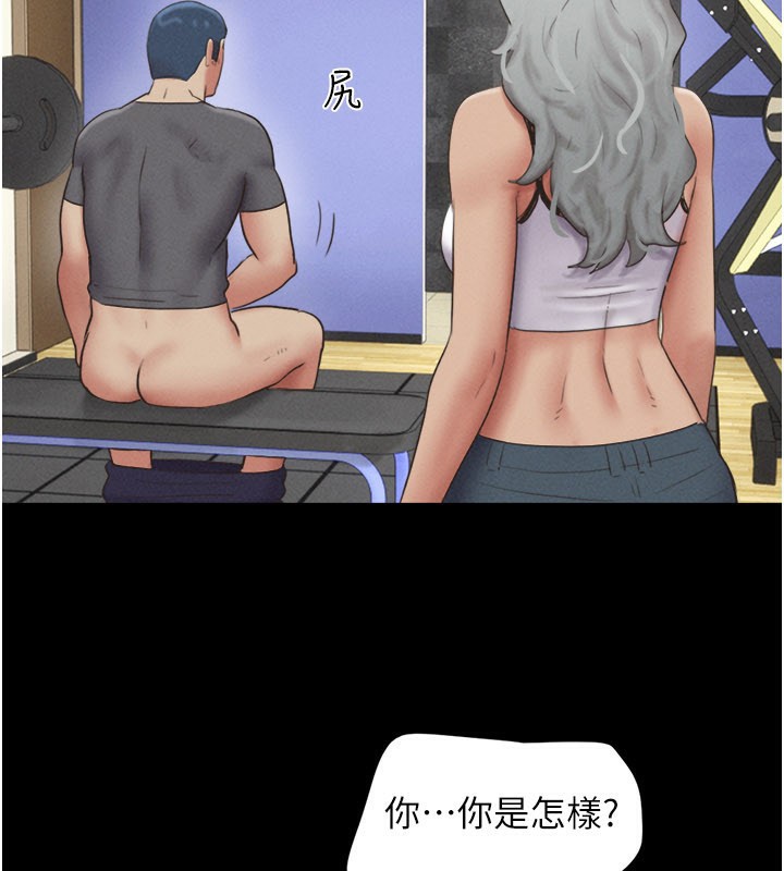 韶恩 - 第65話-無套中出的滋味 - page 64