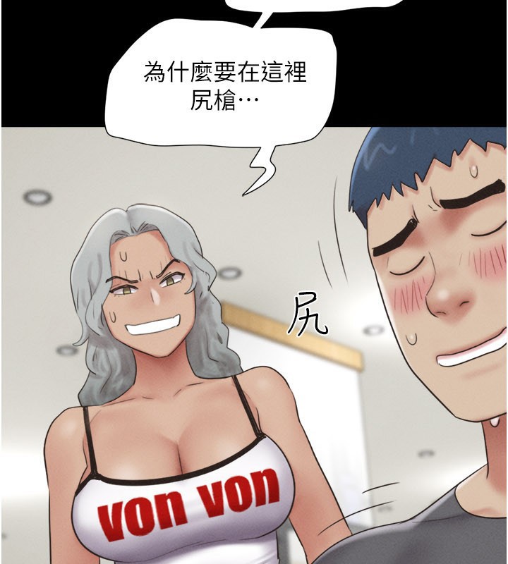 韶恩 - 第65話-無套中出的滋味 - page 65