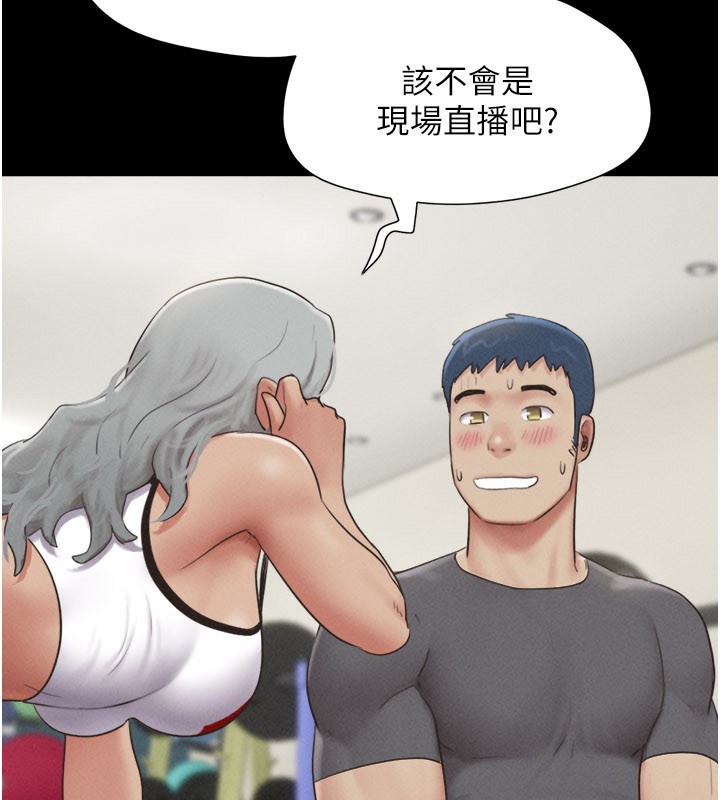 韶恩 - 第65話-無套中出的滋味 - page 77