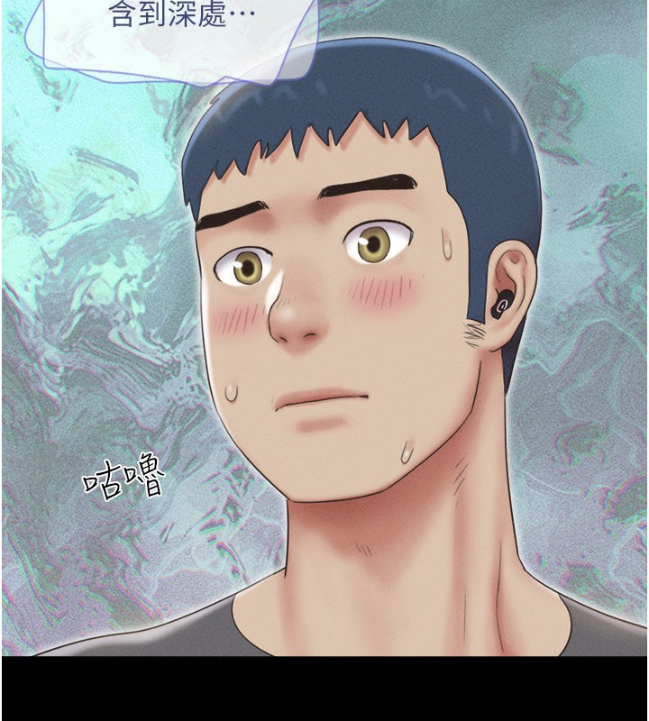 韶恩 - 第65話-無套中出的滋味 - page 79
