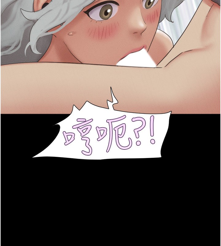 韶恩 - 第65話-無套中出的滋味 - page 95