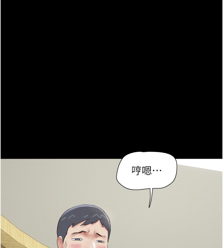 韶恩 - 第65話-無套中出的滋味 - page 99