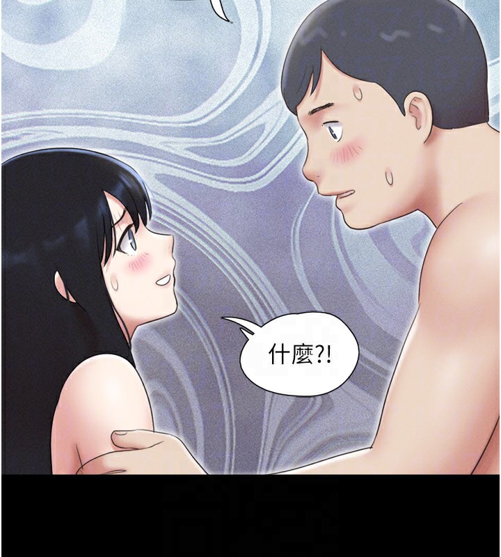 韶恩 - 第65話-無套中出的滋味 - page 109
