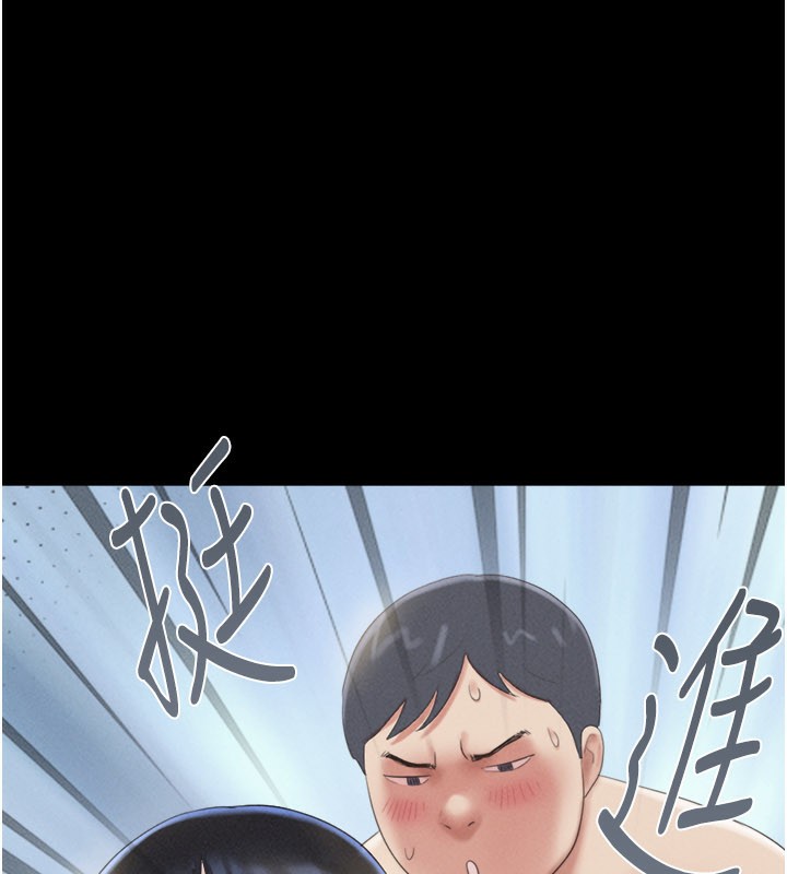 韶恩 - 第65話-無套中出的滋味 - page 115