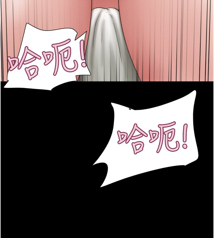 韶恩 - 第65話-無套中出的滋味 - page 119