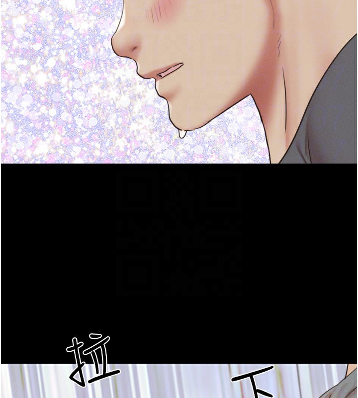 韶恩 - 第65話-無套中出的滋味 - page 123