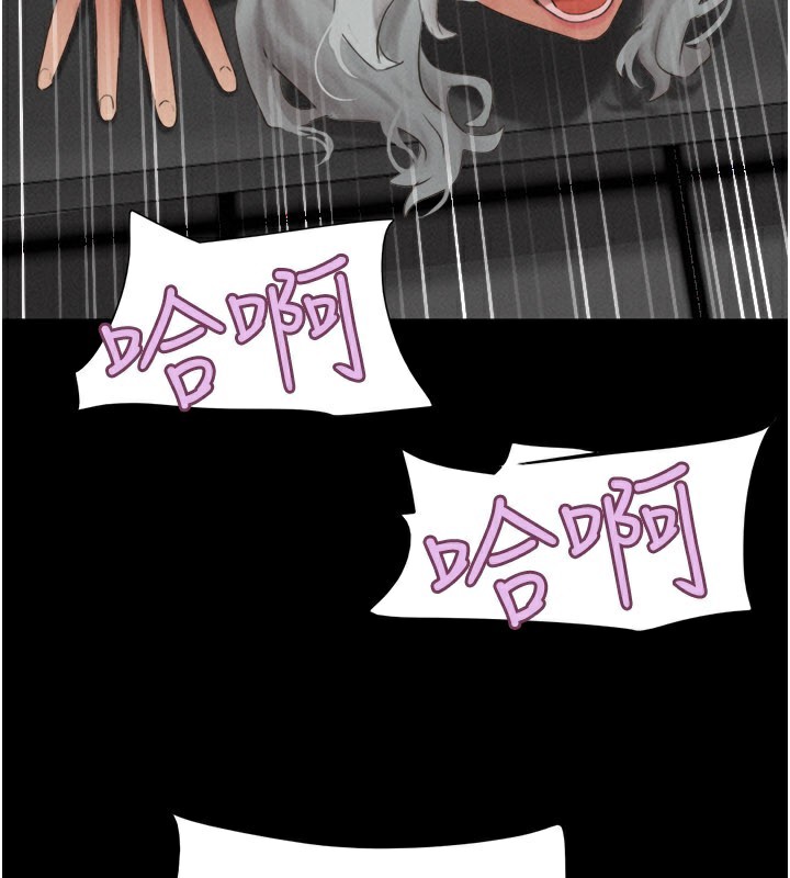 韶恩 - 第65話-無套中出的滋味 - page 128