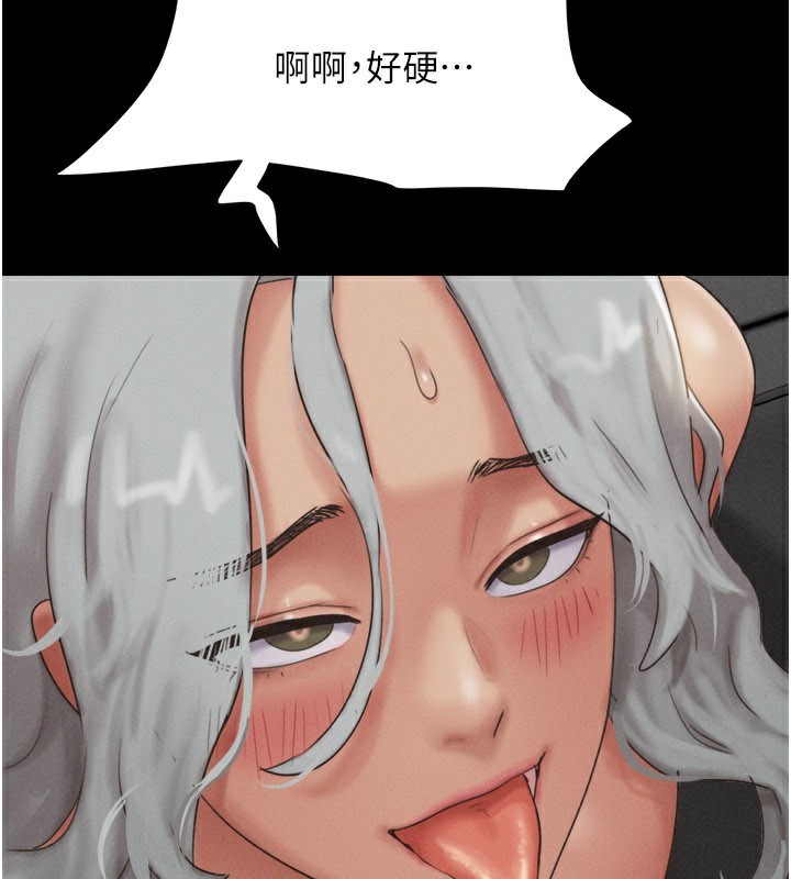 韶恩 - 第65話-無套中出的滋味 - page 129