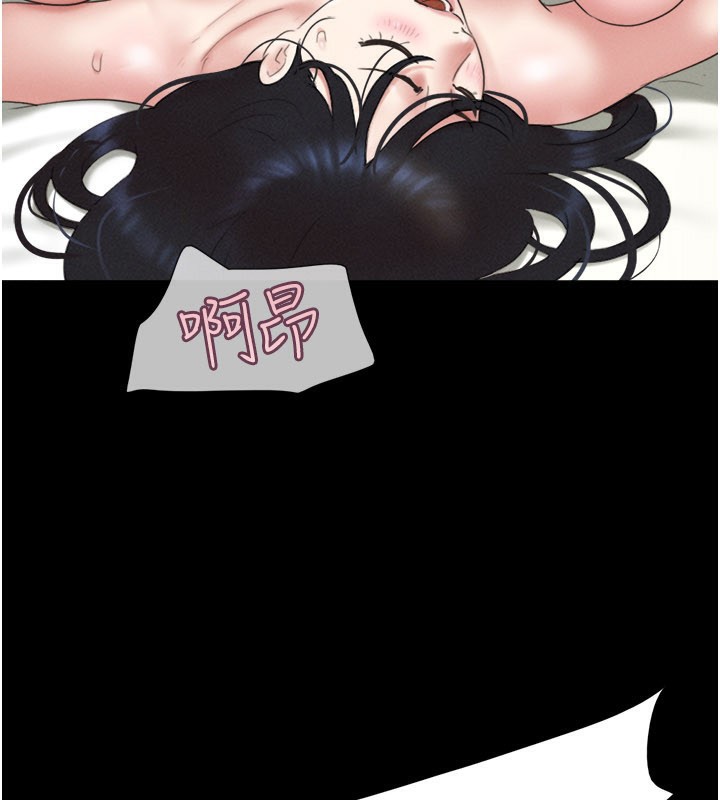 韶恩 - 第65話-無套中出的滋味 - page 150