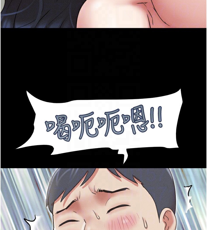 韶恩 - 第65話-無套中出的滋味 - page 153