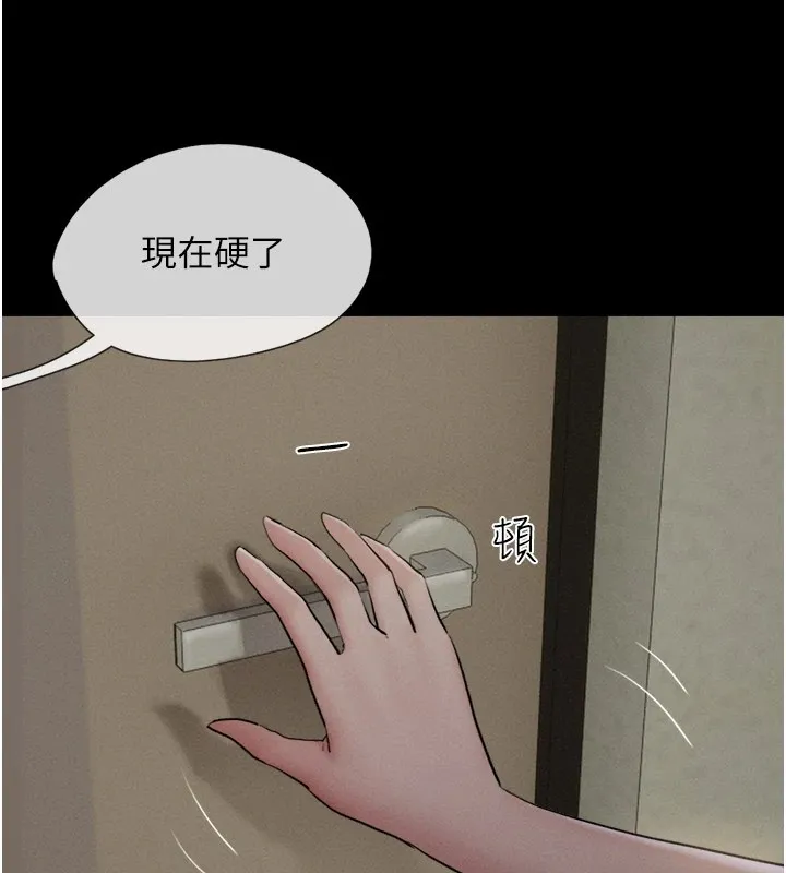 韶恩 - 第34話-提心吊膽的客廳性愛 - page 3