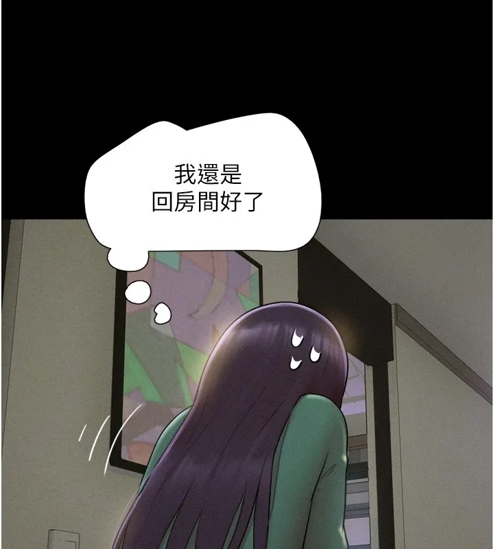 韶恩 - 第34話-提心吊膽的客廳性愛 - page 10