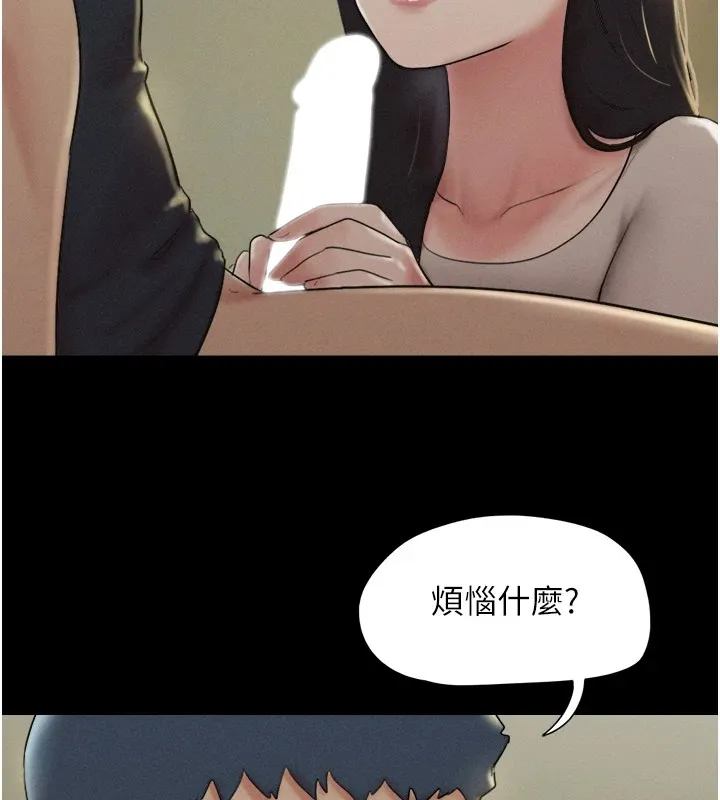韶恩 - 第34話-提心吊膽的客廳性愛 - page 27