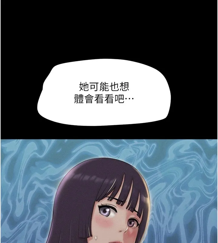 韶恩 - 第34話-提心吊膽的客廳性愛 - page 31